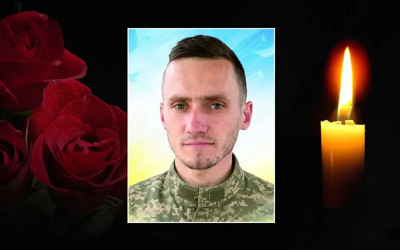 Вічна пам'ять та слава Герою! 