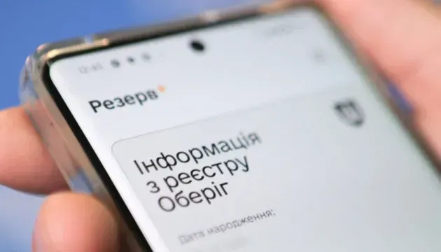 Ілюстроване фото. 6 липня чоловіка доставили до ТЦК, а з його військово-облікового документа зникла інформація про відстрочку