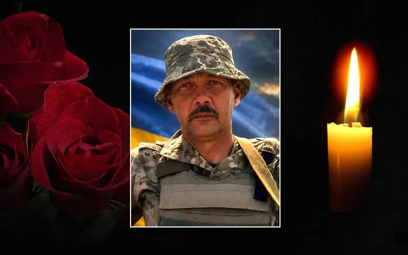 Вічна пам'ять та слава Герою! 