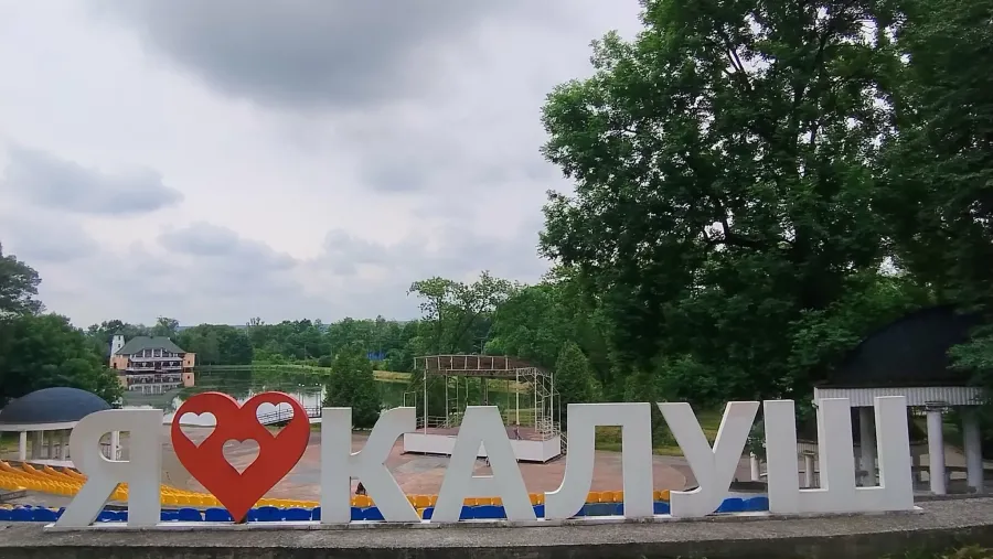 Попередня директорка міського парку попрацювала менше місяця. Фото: "Вікна"