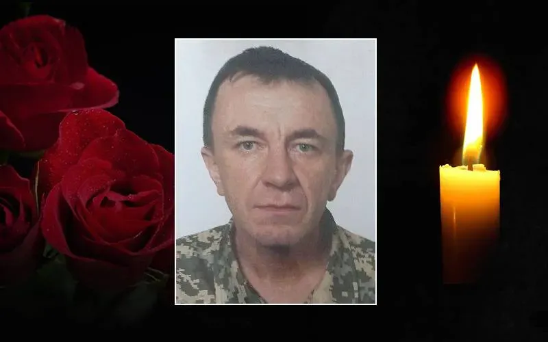 Вічна пам'ять Герою України