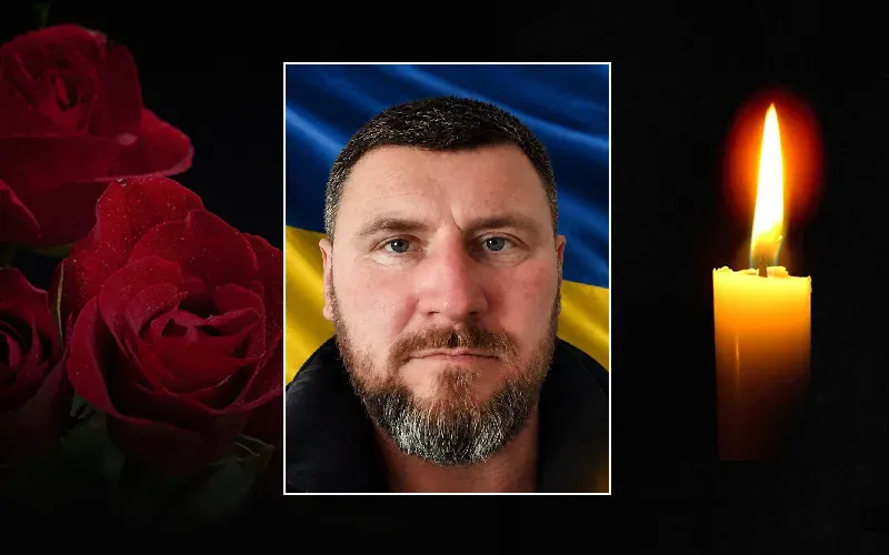 Вічна пам'ять і шана Герою!